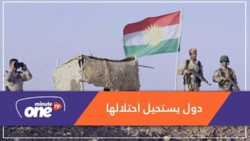 خمس دول من المستحيل احتلالها.. اكتشفها!