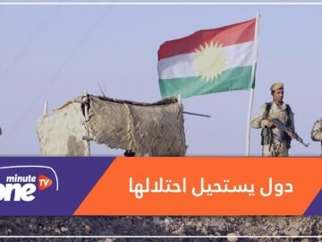 خمس دول من المستحيل احتلالها.. اكتشفها!