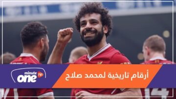 بأرقامه التاريخية.. محمد صلاح يهزم أساطير كرة القدم العالمية