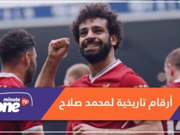 بأرقامه التاريخية.. محمد صلاح يهزم أساطير كرة القدم العالمية