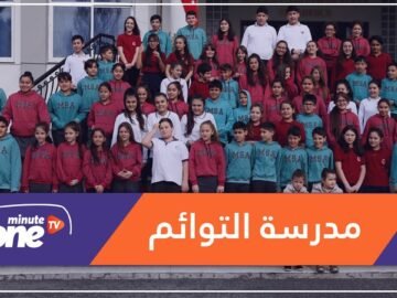 هكذا جمعت الصدفة 34 توأما بمدرسة واحدة في تركيا