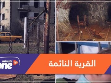 سكان هذه القرية.. ينامون منذ 4 سنوات بسبب مرض مجهول