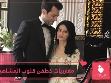 5 نساء من المغرب العربي خطفن قلوب مشاهير عرب وعالميين