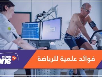 تجعلك أكثر سعادة.. تعرف على 5 فوائد علمية للرياضة!