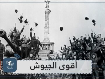 الروماني الأفظع والسوفييتي الأكبر… 6 جيوش هيمنت على تاريخ العالم