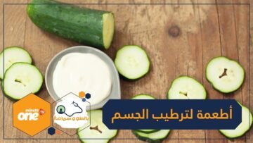 6 أطعمة ومشروبات تساعد على ترطيب الجسم خلال فصل الصيف