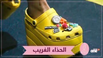 حذاء بلانسياغا.. هل يستحق صرف 850 دولار أميركي لشرائه؟