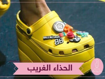 حذاء بلانسياغا.. هل يستحق صرف 850 دولار أميركي لشرائه؟