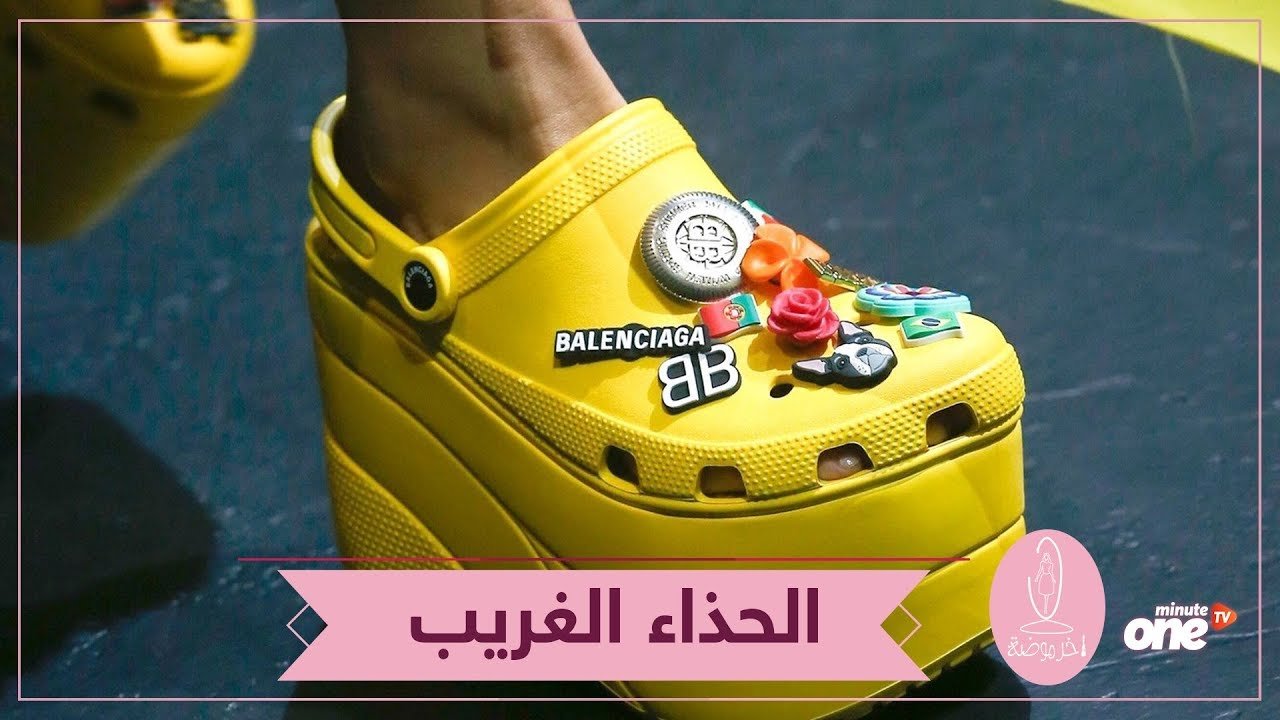 التحميل المسبق صورة