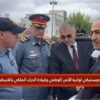 خاص: [ID: 0qXydzPefFc] Youtube Automatic