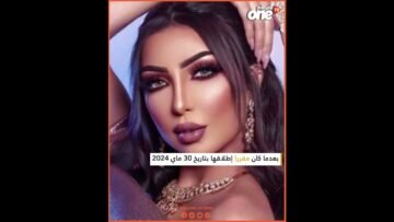 خاص: [ID: 3ck4I8WFZok] Youtube Automatic