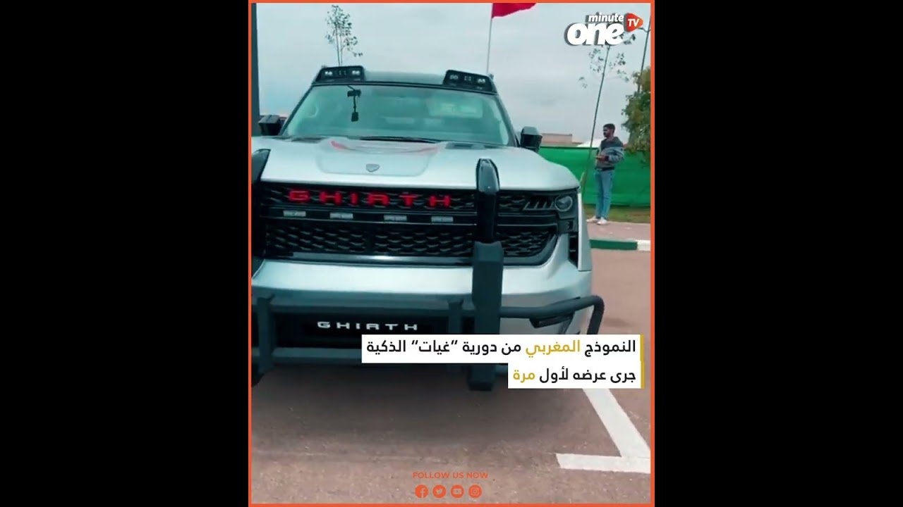 التحميل المسبق صورة