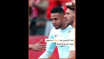 خاص: [ID: ByiAb3OWh1o] Youtube Automatic