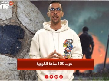 خاص: [ID: CO2mG499xCQ] Youtube Automatic