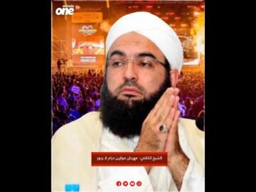 خاص: [ID: CQdMwshS0h4] Youtube Automatic