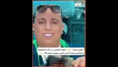 خاص: [ID: CTi6uakijsE] Youtube Automatic