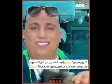 خاص: [ID: CTi6uakijsE] Youtube Automatic