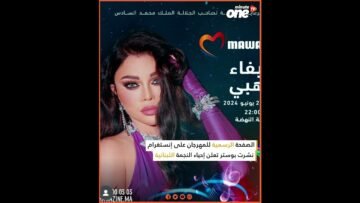 خاص: [ID: DOLqSgHdmt4] Youtube Automatic