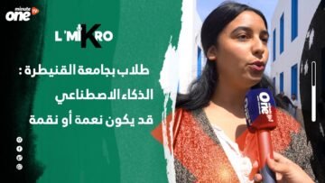 خاص: [ID: FbeuQvmNwmc] Youtube Automatic