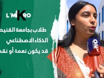 خاص: [ID: FbeuQvmNwmc] Youtube Automatic