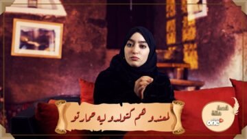 خاص: [ID: FsCNA-UJwTU] Youtube Automatic