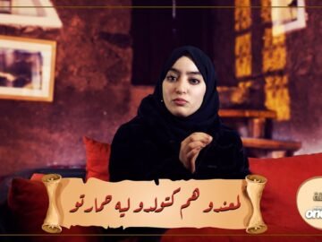 خاص: [ID: FsCNA-UJwTU] Youtube Automatic