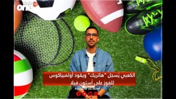 خاص: [ID: fTTAtPtVNps] Youtube Automatic
