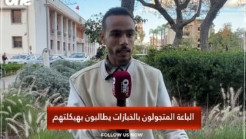 خاص: [ID: _GmGarcoE0E] Youtube Automatic