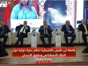 خاص: [ID: ha0iQFDHDXI] Youtube Automatic