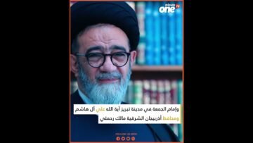 خاص: [ID: hKfhQQDjJ2M] Youtube Automatic