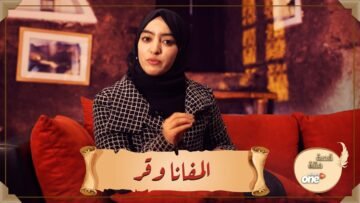خاص: [ID: I_ojr3nCsIU] Youtube Automatic