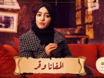 خاص: [ID: I_ojr3nCsIU] Youtube Automatic