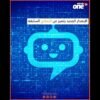 خاص: [ID: irzainGvhDs] Youtube Automatic