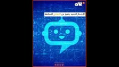 خاص: [ID: irzainGvhDs] Youtube Automatic
