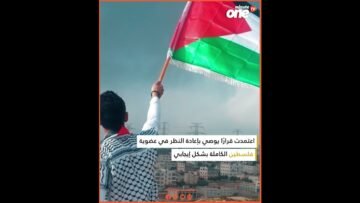خاص: [ID: kpEitZU96WA] Youtube Automatic