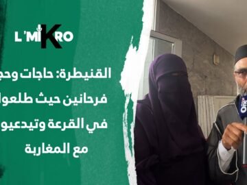 خاص: [ID: lHkGS4L1bdw] Youtube Automatic