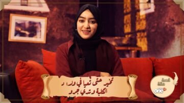 خاص: [ID: luP4lrBITHI] Youtube Automatic