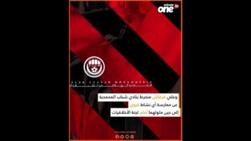 خاص: [ID: mtFcg8KIHR4] Youtube Automatic