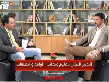 خاص: [ID: niNFd4MZmmM] Youtube Automatic