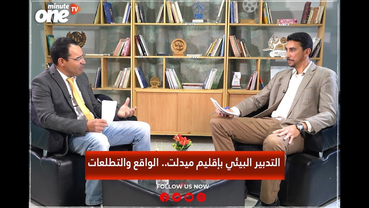 التحميل المسبق صورة