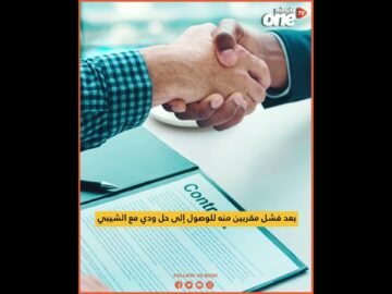 خاص: [ID: NXmwUhCicPg] Youtube Automatic