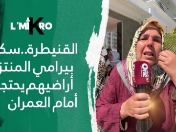 خاص: [ID: OFasCqES8Vw] Youtube Automatic