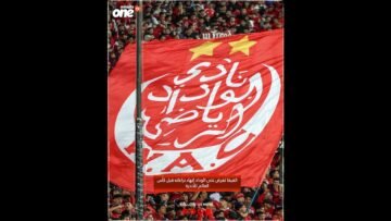 خاص: [ID: pgtL8lgEeKU] Youtube Automatic