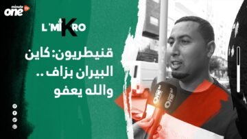 خاص: [ID: q1P8yn9A2i8] Youtube Automatic