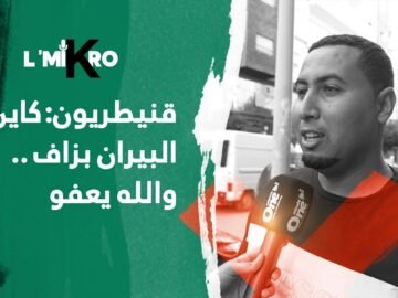 خاص: [ID: q1P8yn9A2i8] Youtube Automatic