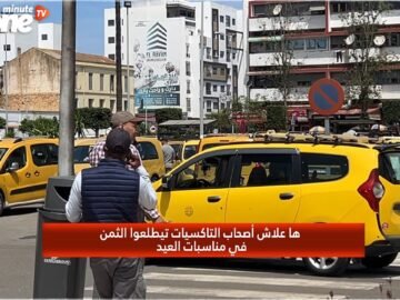 خاص: [ID: qFLt1C2ZzSw] Youtube Automatic