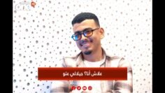 خاص: [ID: qTm2-Wrarkk] Youtube Automatic