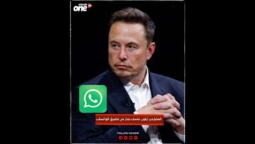 خاص: [ID: R4JN33Yzu1Q] Youtube Automatic