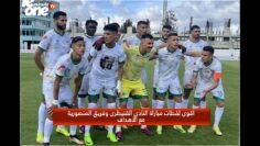 خاص: [ID: S44LiRY3WpM] Youtube Automatic