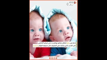 خاص: [ID: S5MHSTv9RkM] Youtube Automatic